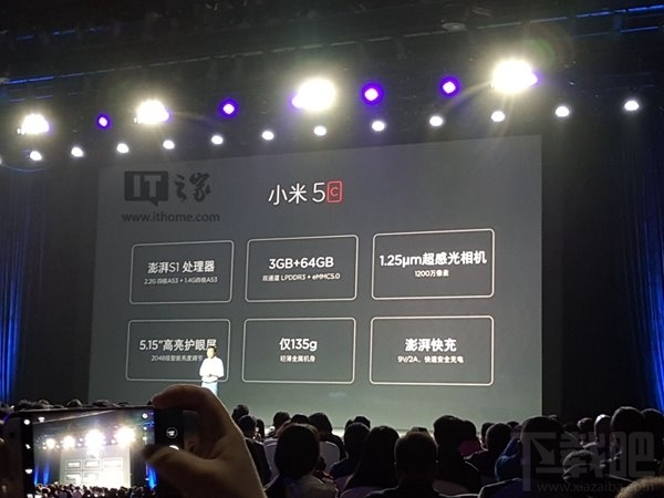 小米5c正式发布：首搭澎湃S1芯片，售价1499