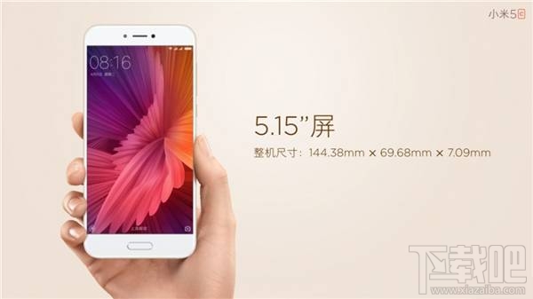 小米5C有电信版吗？小米5C网络制式介绍