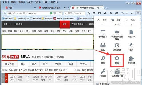 火狐浏览器怎么阻止弹窗？火狐浏览器屏蔽弹窗教程