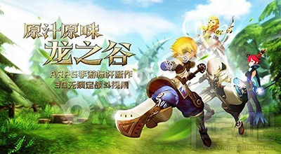 龙之谷手游精灵培养攻略