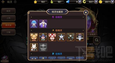 龙之谷手游精灵培养攻略