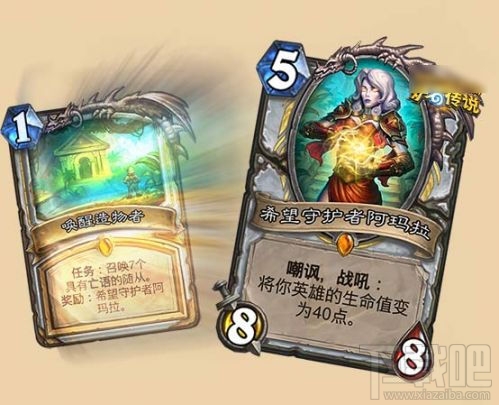 炉石传说法术橙卡怎么获得？炉石传说任务橙卡获得攻略