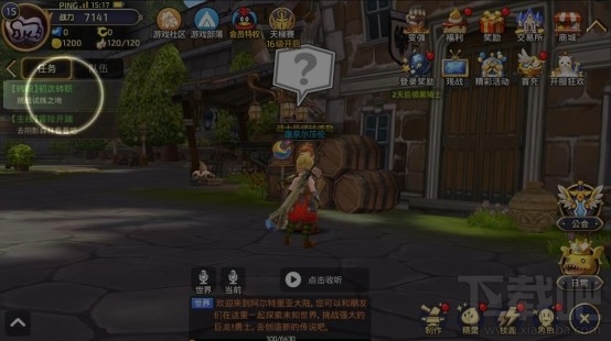 龙之谷手游多少级转职？龙之谷手游转职任务介绍