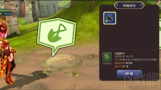 龙之谷手游家园怎么玩？龙之谷手游家园怎么获得