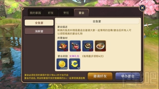 龙之谷手游家园怎么玩？龙之谷手游家园怎么获得
