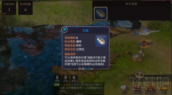 龙之谷手游家园怎么玩？龙之谷手游家园怎么获得