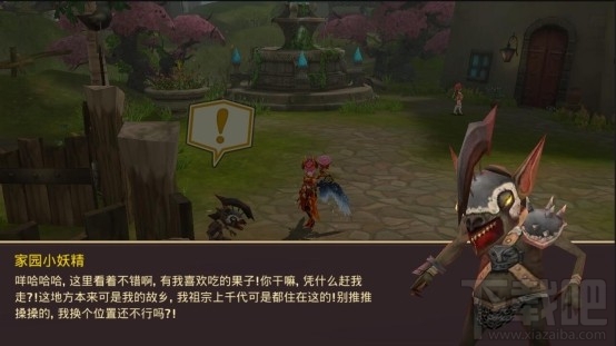 龙之谷手游家园怎么玩？龙之谷手游家园怎么获得