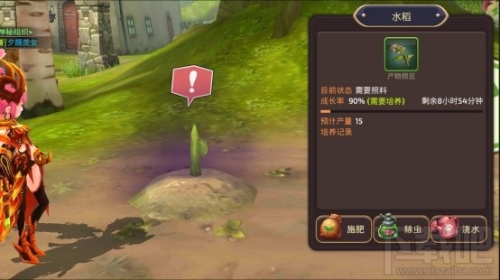 龙之谷手游家园怎么玩？龙之谷手游家园怎么获得