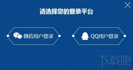 王者荣耀微信用户体验服抢号即将开启