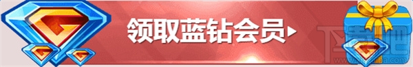cf千万豪礼迎新兵3月活动网址 cf2017新手礼包3月领取活动