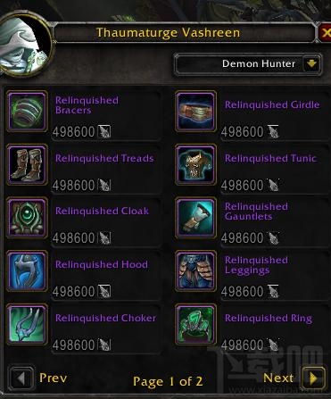 魔兽世界永恒岛装备可开出橙装 魔兽世界7.2测试服出现神秘绷带人