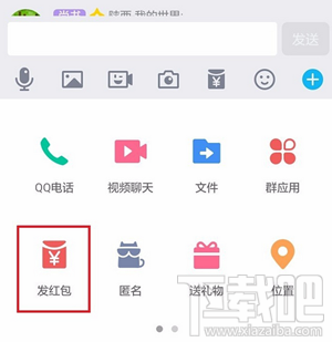 qq专属红包怎么发？qq专属红包怎么领取？