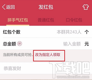 qq专属红包怎么发？qq专属红包怎么领取？