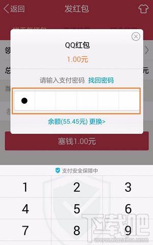 qq专属红包怎么发？qq专属红包怎么领取？