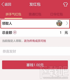 qq专属红包怎么发？qq专属红包怎么领取？