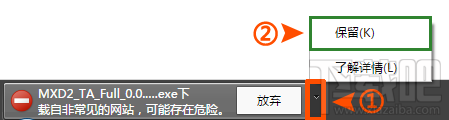冒险岛2安装不了怎么办？冒险岛2安装不了解决方法