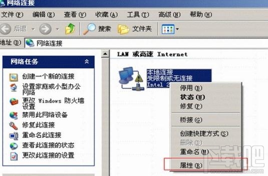 怎么设置局域网电脑的ip地址和DNS？