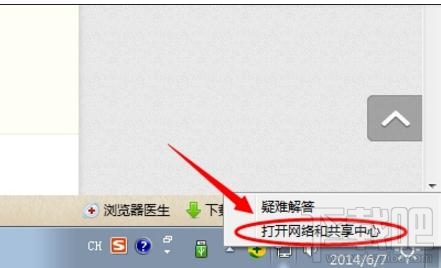 怎么设置局域网电脑的ip地址和DNS？