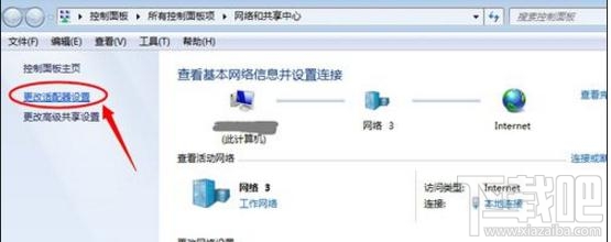 怎么设置局域网电脑的ip地址和DNS？