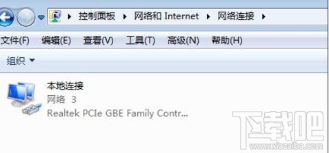 怎么设置局域网电脑的ip地址和DNS？
