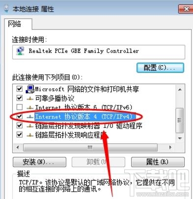 怎么设置局域网电脑的ip地址和DNS？