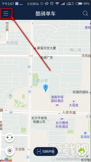 西安共享单车怎么使用？西安共享单车怎么收费