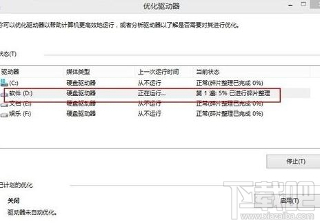 怎么清理电脑系统磁盘垃圾？电脑垃圾清理的方法