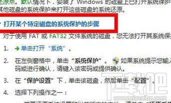 电脑c盘满了怎么清理？电脑c盘满了的清理方法