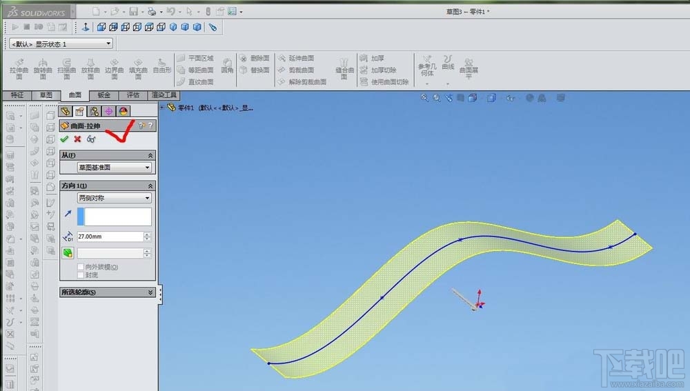 SolidWorks怎么使用曲面展平功能