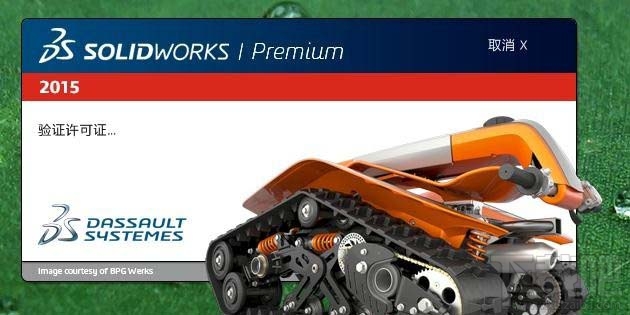 SolidWorks怎么使用曲面展平功能