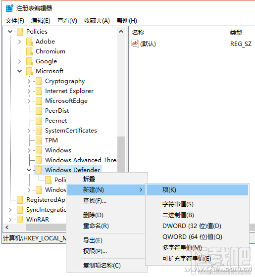 Windows10 内置的Defender怎么拦截网页广告