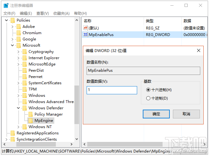 Windows10 内置的Defender怎么拦截网页广告