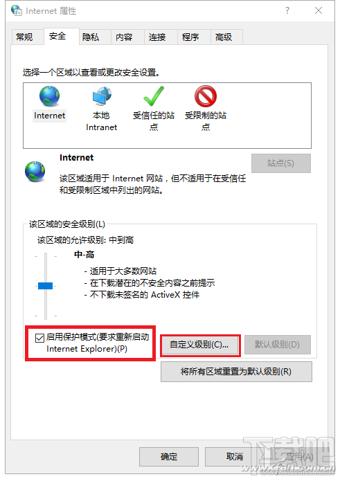 Windows10 内置的Defender怎么拦截网页广告