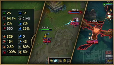 lol无限乱斗模式怎么玩？lol无限乱斗模式升级归来
