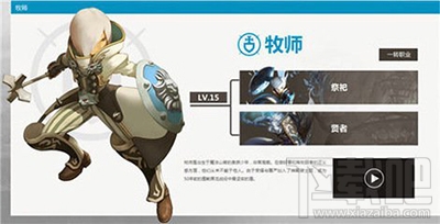 龙之谷手游贤者如何加点？龙之谷贤者加点攻略