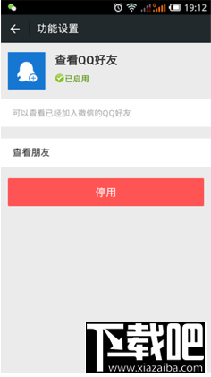 微信怎么大量加好友？微信快速加大量好友最强教程