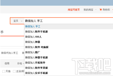 微信怎么大量加好友？微信快速加大量好友最强教程