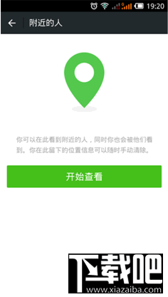 微信怎么大量加好友？微信快速加大量好友最强教程