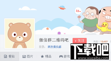 微信怎么大量加好友？微信快速加大量好友最强教程