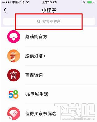 摩拜单车怎么用微信扫码租车？摩拜单车微信扫码解锁教程