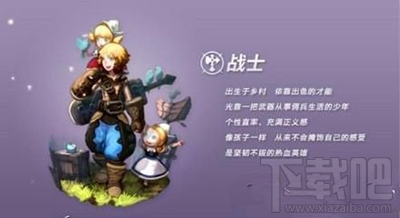 龙之谷手游战神二转怎么加点？龙之谷狂战士及毁灭者加点