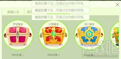 球球大作战精灵琥珀怎么获取？