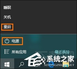 Win10 如何修复LSP错误？