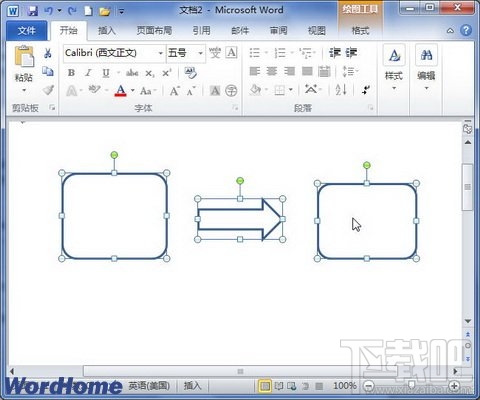 Word2016文档中怎么组合图形