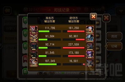 小冰冰传奇巨剑骑士防守阵容怎么搭配？巨剑骑士防守阵容搭配攻略