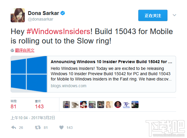 Windows 10 Mobile Build 15043更新Slow用户版