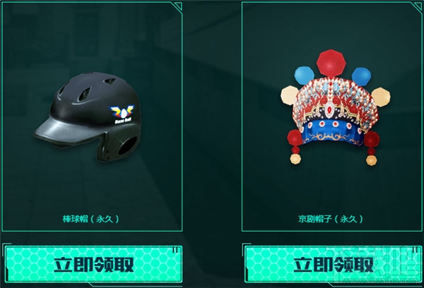 cf3月新版本骑士之光活动地址 cf3月版本活动介绍