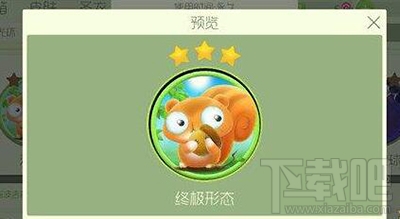 球球大作战波吉关键词皮肤如何升星？波吉皮肤升星攻略一览
