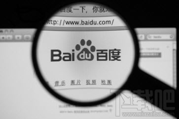 百度医生什么时候关闭 百度医生关闭了吗
