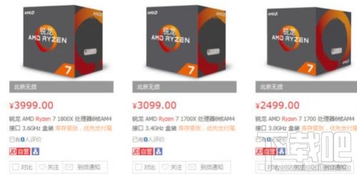 锐龙AMD Ryzen 7 1800X和Intel i7-6900K性能对比评测